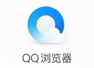 IOS版QQ浏览器 8.2 已上架 App Store 第三方网页免流