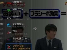 看日本电视直播的软件,端木姑娘V1.2.4