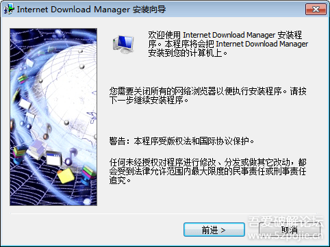 下载神器 Internet Download Manager v6.39.2.2 官方版