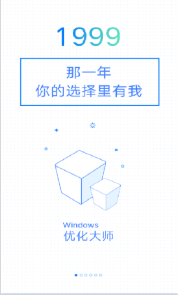 【安卓】鲁大师手机版 v10.5.0 安卓最新版