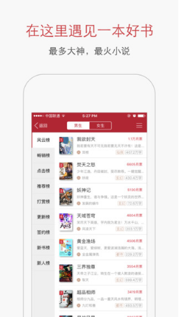 【安卓】起点中文小说网app v7.9.1 安卓最新版