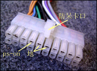 电源短接法