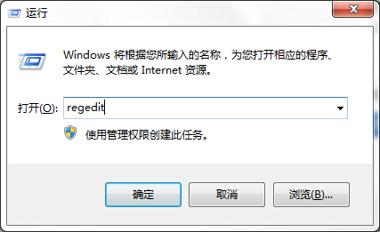 【玩转注册表】之win7待机状态断网怎么解决？