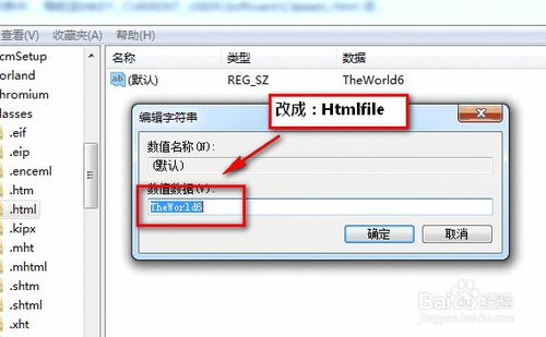 解决Excel中由于本机的限制，该操作已被取消