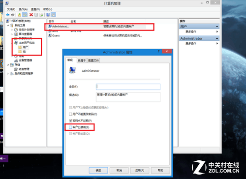 在“我的电脑”点击右键选择管理。打开界面后，选择本地用户和组，单击用户，选择administrator账户即可。打开，administrator账户之后，把帐户已禁用选项关闭，重启电脑后即可获得管理员最高权限。