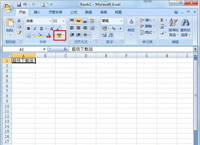 Excel2010怎么给汉字标注拼音