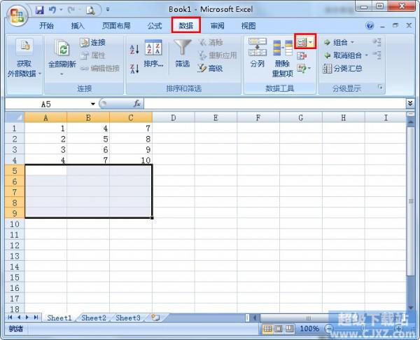 如何限制Excel数值的输入