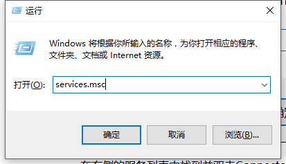 禁用1个服务让Win10告别CPU占用率100%问题