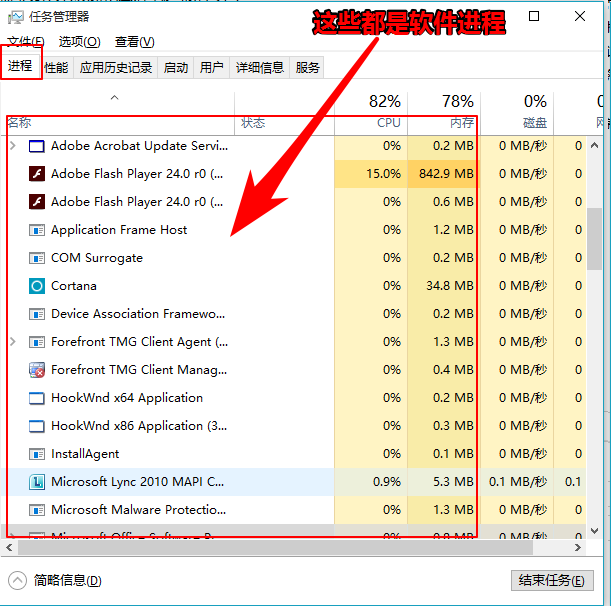 解决excel打开没反应的问题，适用其他软件