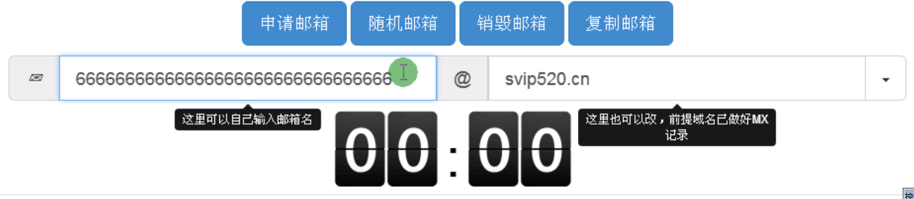 制作QQ超长主显账号,让QQ号码显示超长数字