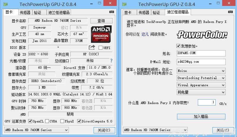 GPU-Z084chs.jpg