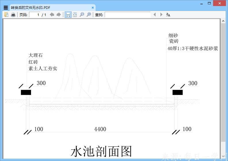 AcmeCAD8.7.jpg