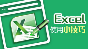 Excel 将中文名改成拼音，并将姓氏放后面