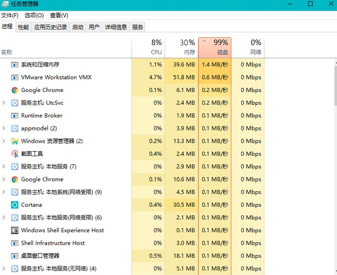 win10服务引起硬盘使用率过高的解决办法