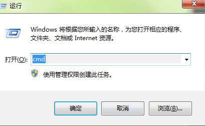 win7提示回收站已损坏