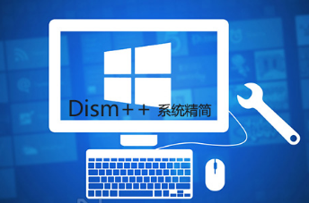 【更新】Windows实用工具Dism++ 10.1.1000.70 