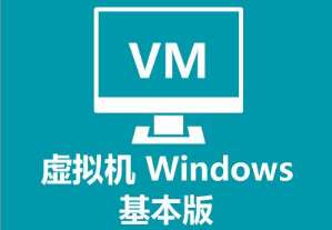 VMware Workstation Pro 15.0.0下载地址及永久激活秘钥