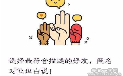  QQ坦白说查看工具V1.2，查询正确率超高