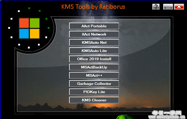 KMS Tools Portable ,常用激活工具合集
