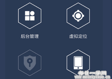 安卓多维空间 v1.2.0破解版