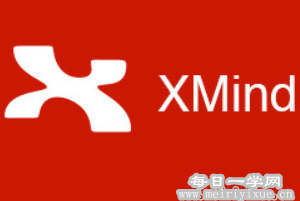 思维导图软件 XMind 8 Update 8 中文注册版 