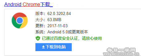 QQ截图20180811174933.png