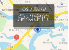 苹果手机虚拟定位软件,无需越狱，Location-cleaned破解版