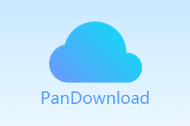 【搬运】Pandownload限速突破教程 