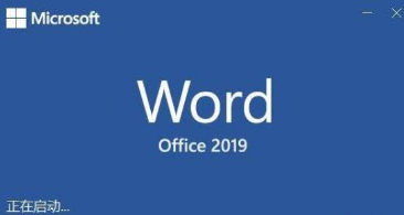 office全集，office2019，office2016到office2003