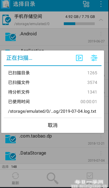 搜索重复文件V4.102付费专业版