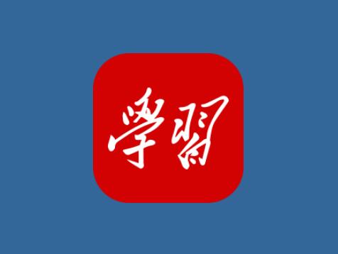 学习强国APP挑战答题题库 可直接搜索答案