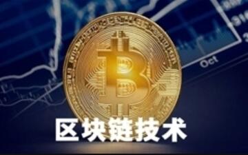 【资源】Golang区块链公链项目实战，价值6800元教程