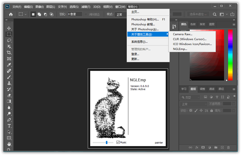 【电脑软件】Photoshop 2020 v21.0.3.91特别精简版