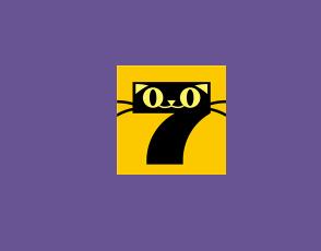 【安卓】七猫免费小说v3.11去广告版，免费电子书阅读