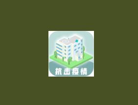 【安卓游戏】雷火医院v1.01修改金币版