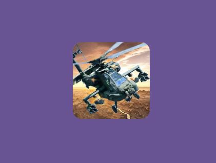 【安卓游戏】武装直升机3D v3.11修改版，解锁关卡