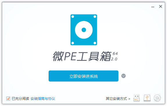 wepe，Win10x64PE，李培聪，WinPE启动盘，WinPE工具箱，WinPE系统维护盘，WinPE装机维护工具，微PE工具箱增强版，微PE维护盘增强版，微PE工具箱魔改版，Win10PE内核支持NVME盘，U盘装机工具，U盘启动制作工具