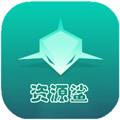 【Android】资源鲨v3.5,老司机必备搜索神器