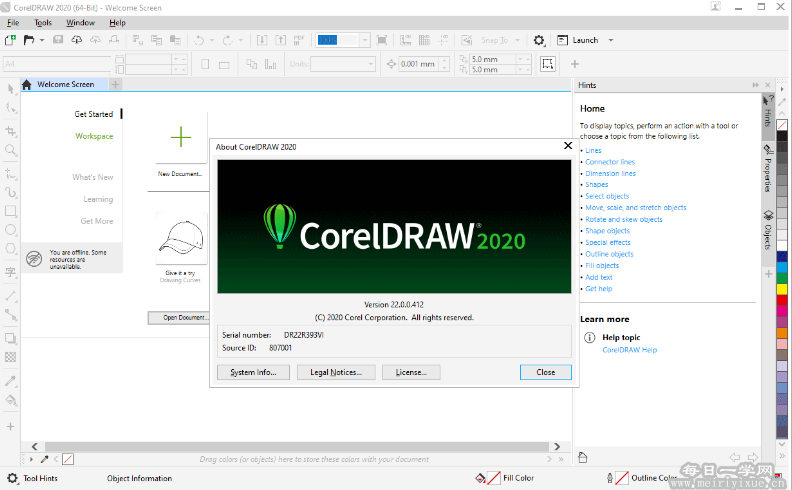 【电脑软件】CorelDRAW 2020 绿色安装版