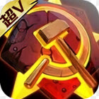 【电脑游戏】红色警戒尤里复仇-科技时代 最新版本