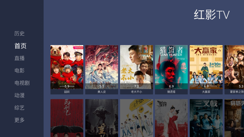 shunzitvï¼yunshidianboï¼com.yxin.app.android.movies.tvï¼çº¢å½±TVï¼çå­è§é¢åºç¨ï¼çµè§çè§é¢åºç¨ï¼çå­å½±è§åºç¨ï¼å½±è§ç¹æ­è½¯ä»¶ï¼æºé¡¶çåºç¨ï¼çµè§çå­åºç¨