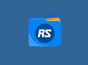 【安卓】RS文件浏览器 v1.6.5.1 去广告解锁VIP专业版