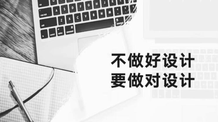 【资源下载】设计师必修的12堂思维课