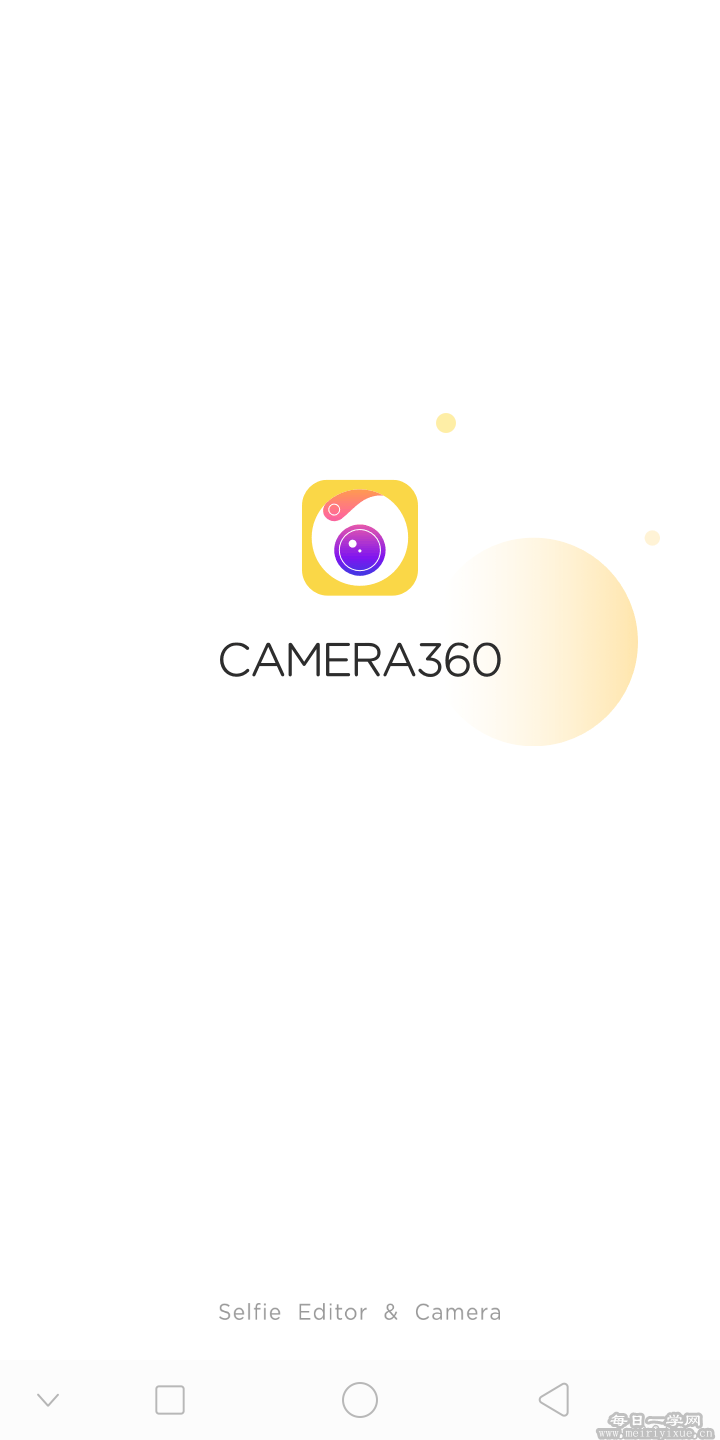 【安卓】相机360 v9.9.1去广告破解会员版