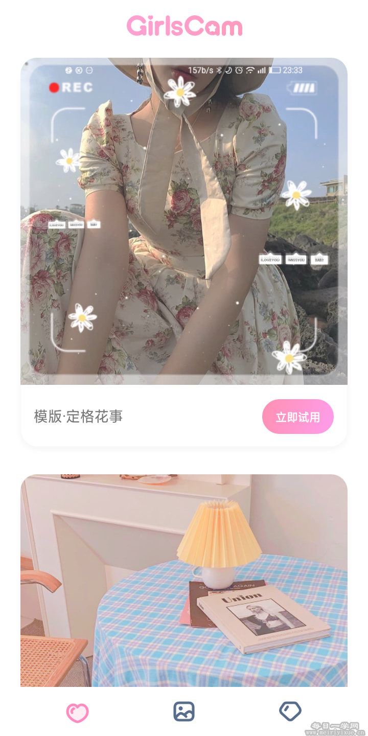 【安卓】Girlscam（少女相机）V3.0.8高级版【小仙女专用，男士止步】
