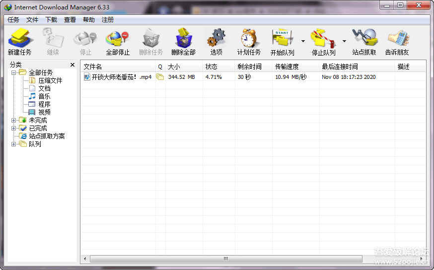 B站1080P高清视频下载器