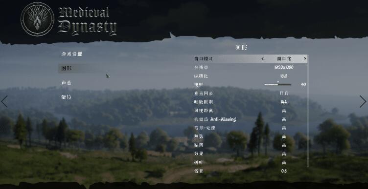 【Windows】中世纪王朝Medieval Dynasty,v0.2.1.2免安装版本