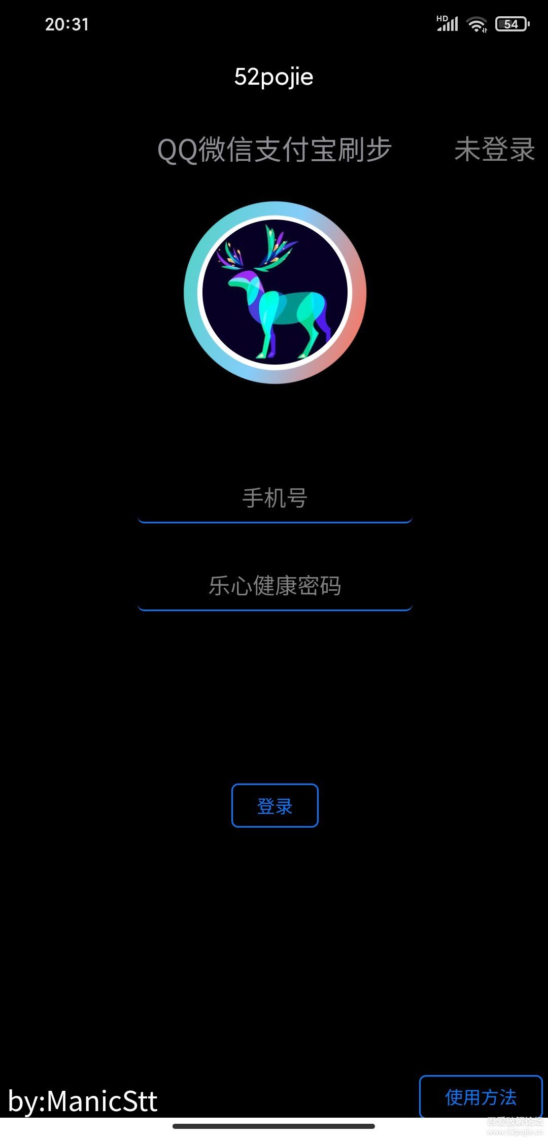 微信步数刷手神器，乐心健康微信刷步数app