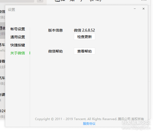 微信图片_20190626221641.png