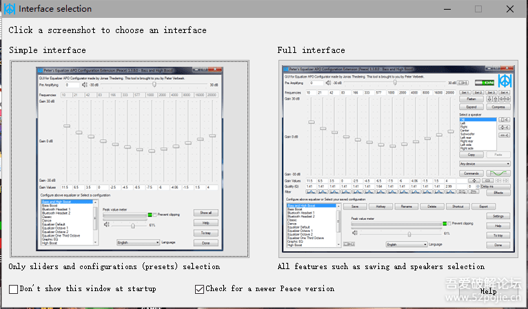 EqualizerAPO win10麦克风增强软件